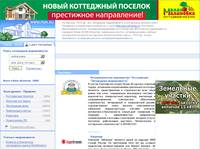 �������� PON.ru - ������ ���������  ������������ �����-���������� � ������������� �������